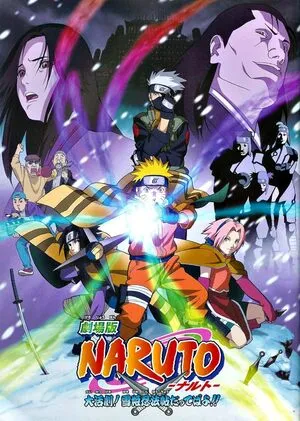 Naruto the Movie: Ninja Clash in the Land of Snow 2004 Hindi Dual Audio