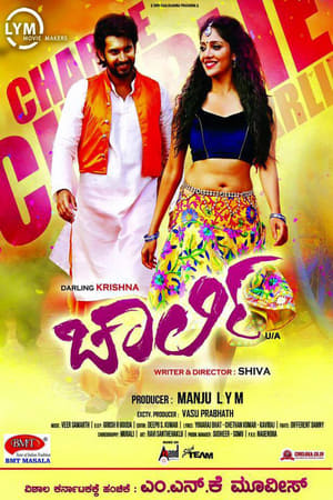 Charlie (2015) Dual Audio Hindi Full Movie - 1.6GB