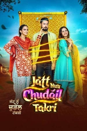 Jatt Nuu Chudail Takri 2024 Punjabi – –