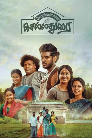 Kozhipannai Chelladurai (2024) (Hindi – Tamil) – –