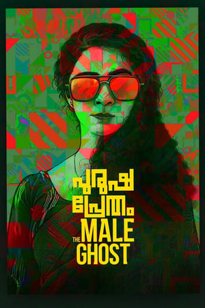 Purusha Pretham (2023) Hindi –