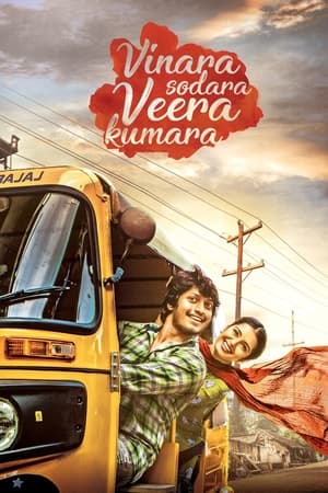 Vinara sodara veera kumara 2019 (Hindi - Telugu) Dual Audio 450MB